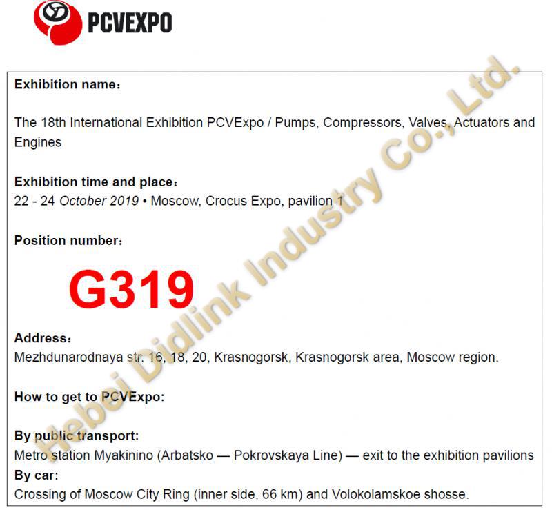 The 18th International Exhibition PCVExpo / Pumps, Compressors, Valves, Actuators and Engines.